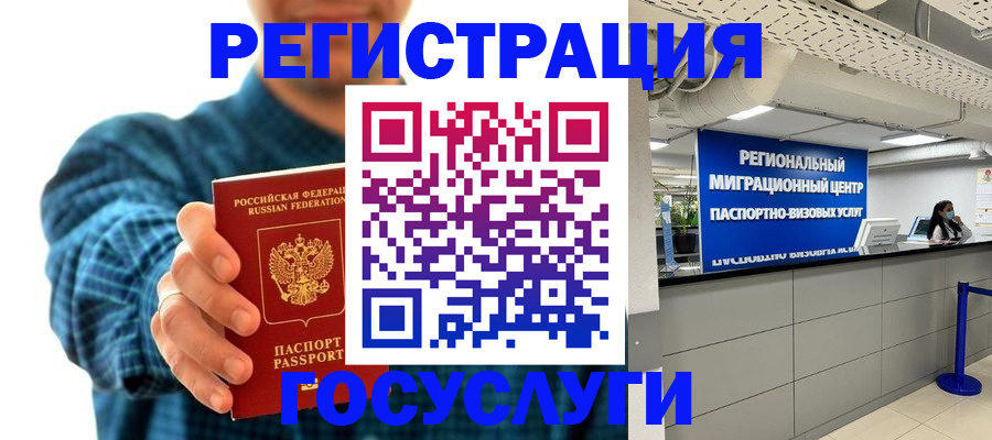 прописка от собственника в Лузе